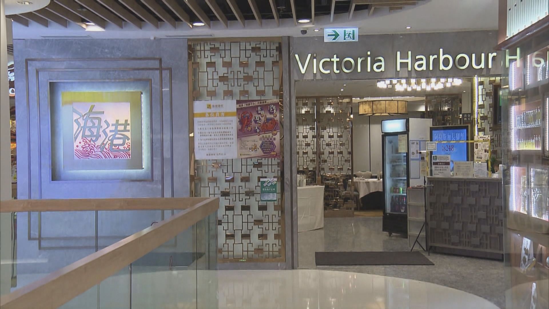 七人進食屯門海港酒家龍蝦伊麵後懷疑食物中毒