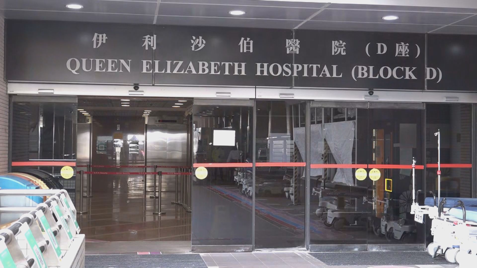 5名市民疑進食牛肝菌後懷疑食物中毒