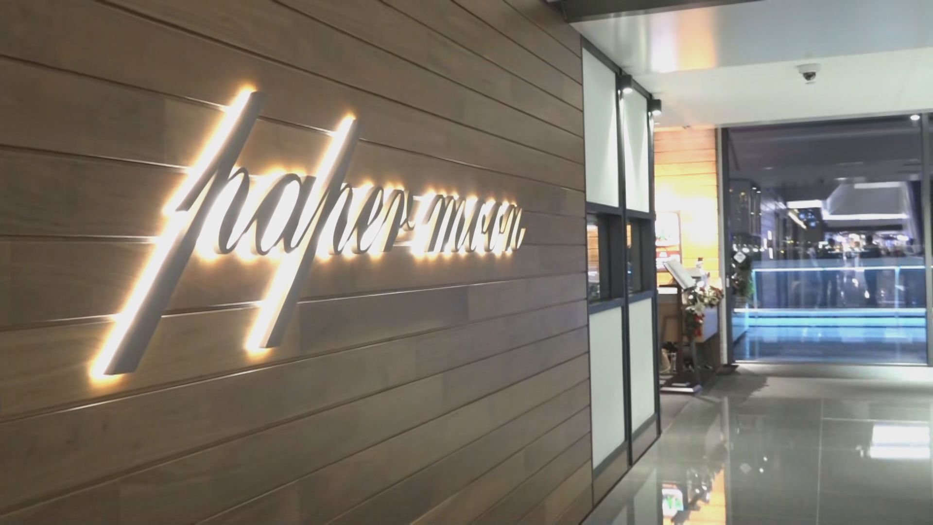 6人光顧尖沙咀一餐廳後懷疑食物中毒　曾進食朱古力心太軟及雪糕