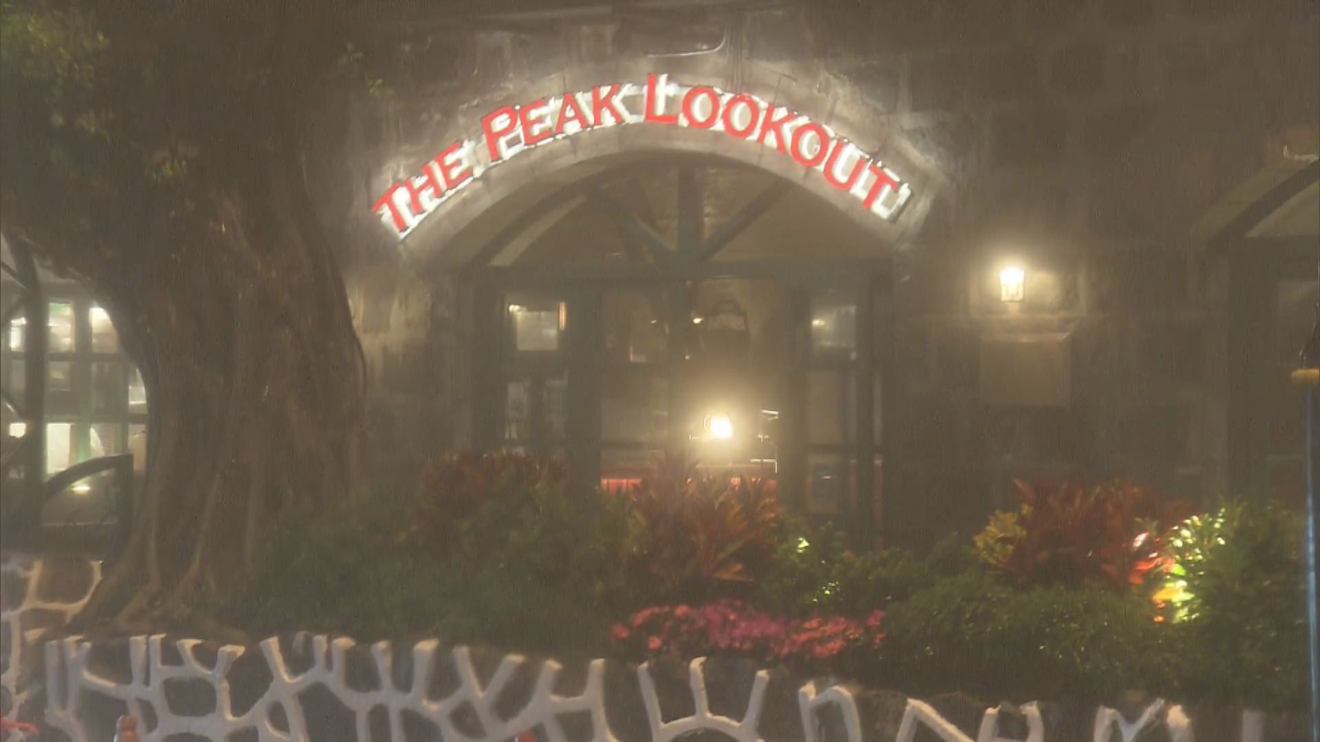 10人光顧山頂一餐廳後懷疑食物中毒　曾進食生蠔