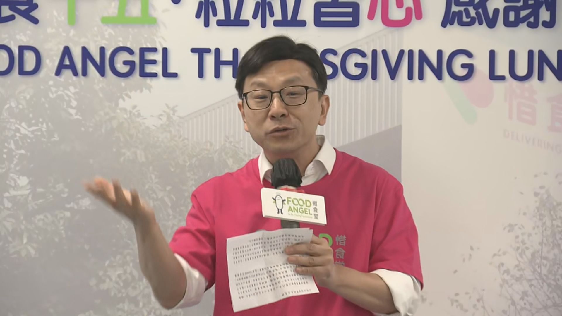 孫玉菡稱社區客廳獲慈善機構供餐　體現政商民合作