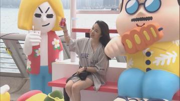 旅發局維港兩岸慶端午 星光大道設美食街及卡通打卡位