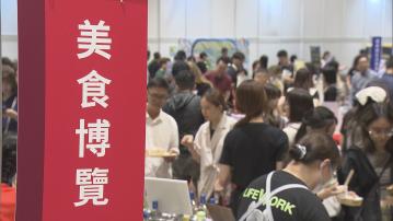 美食博覽下周四開鑼　咖哩牛腩味月餅、紅棗洛神花酒有得試