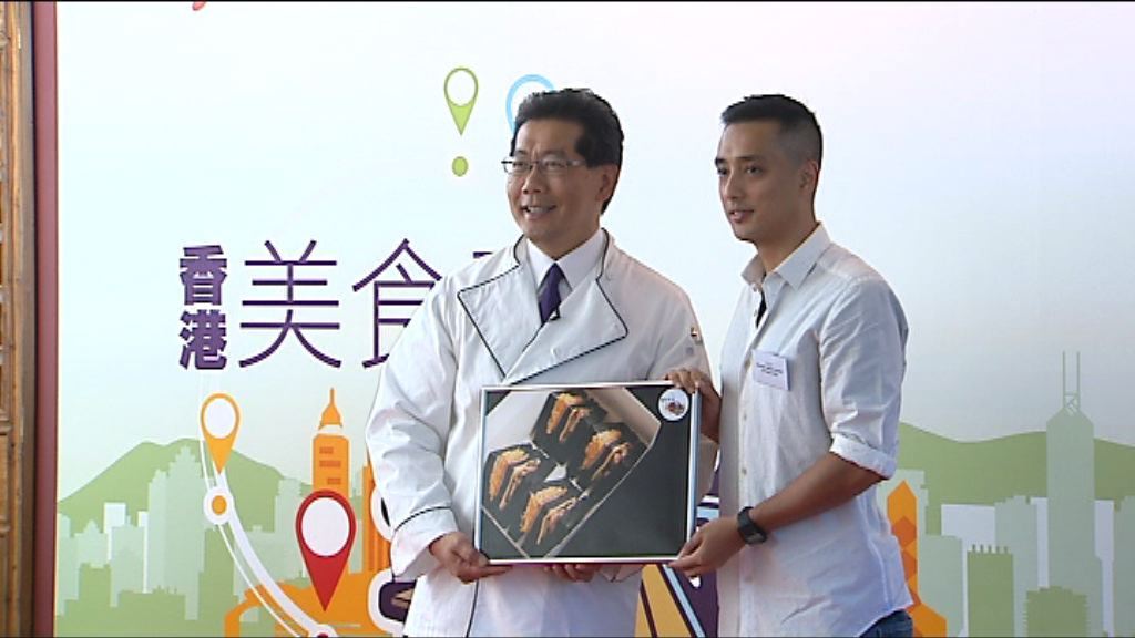 「華星冰室」退出美食車先導計劃