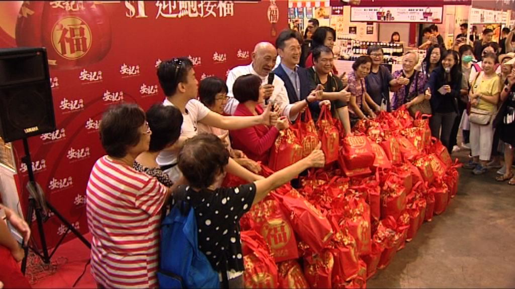 一連五日美食博覽開幕