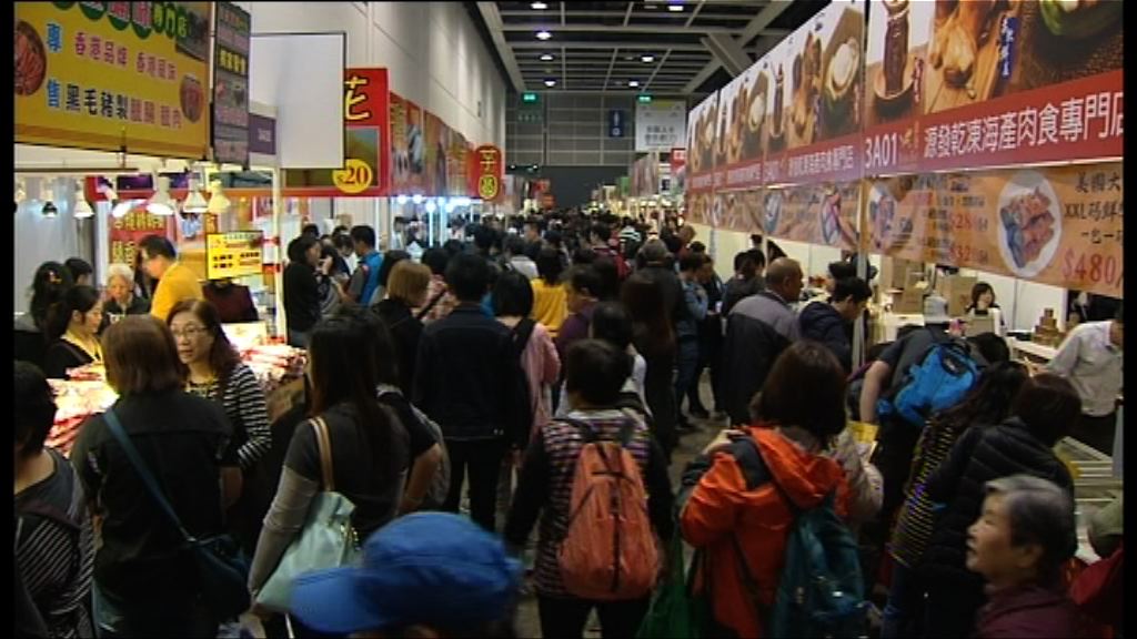 為期五天冬日美食節開幕