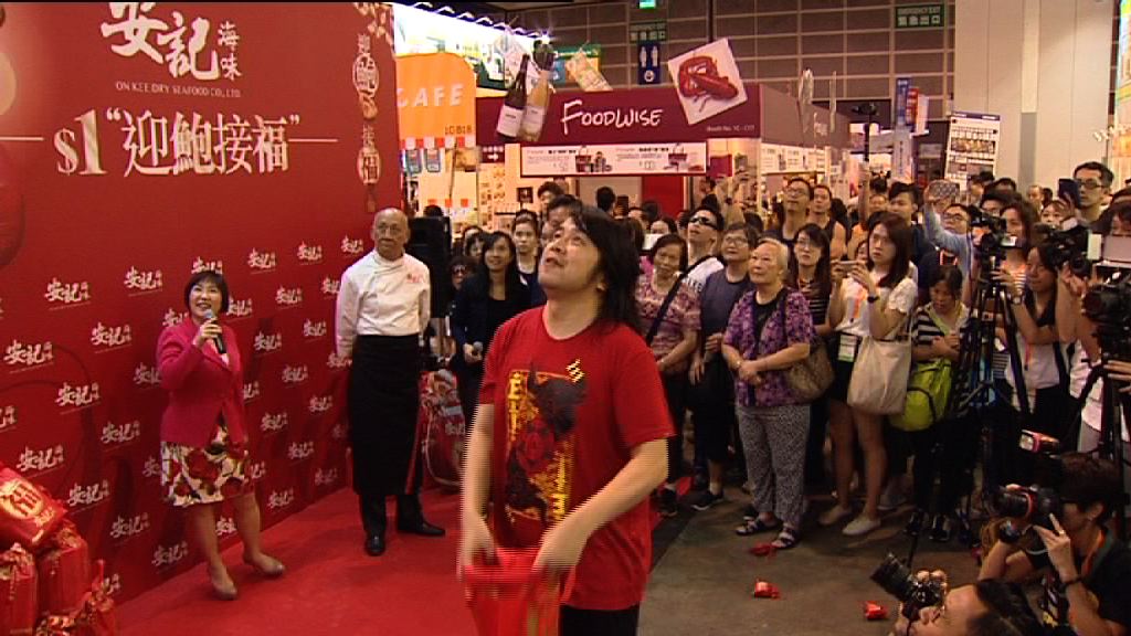 美食博覽開幕　有參展商推一元優惠