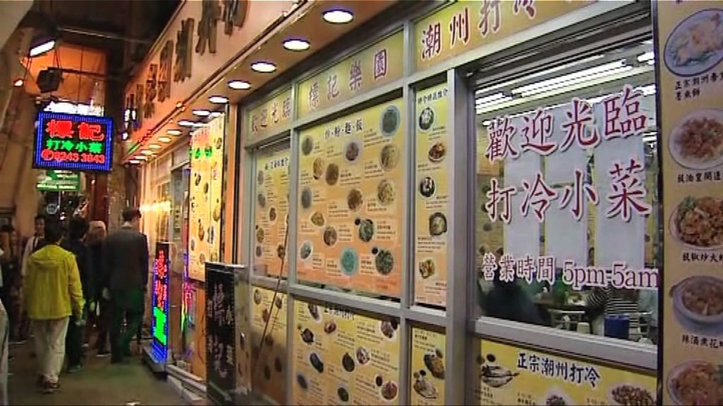 再多20人標記樂園用膳後食物中毒