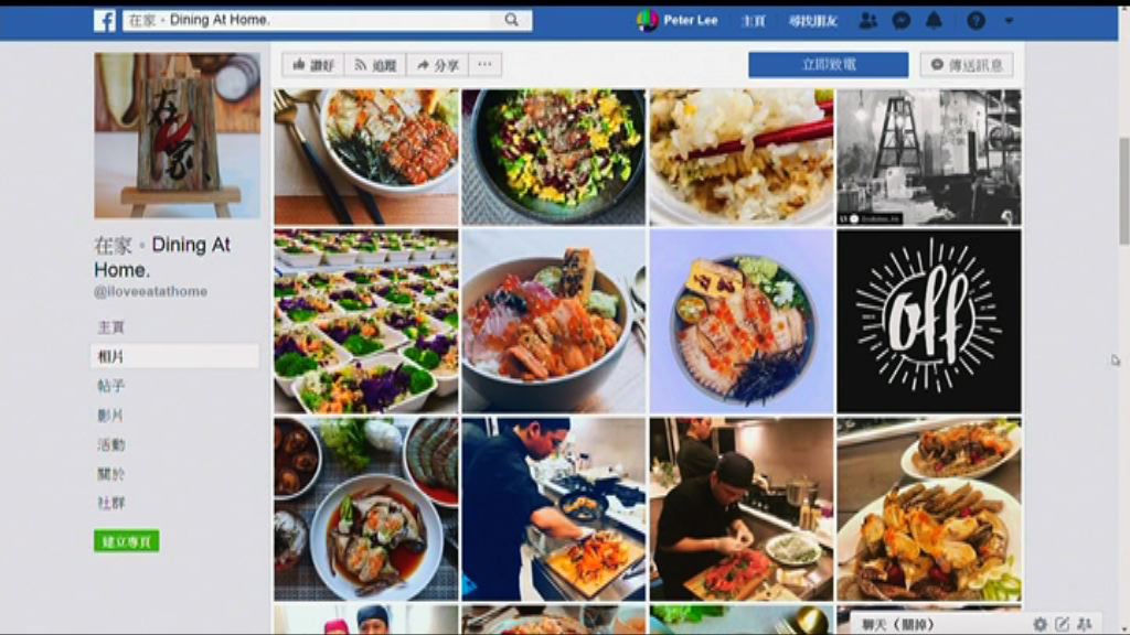 觀塘食肆「在家」再多14人食物中毒