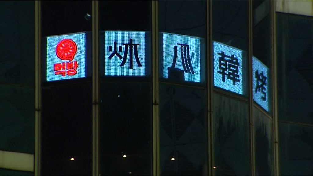 七人進食韓式餐廳外賣後疑食物中毒