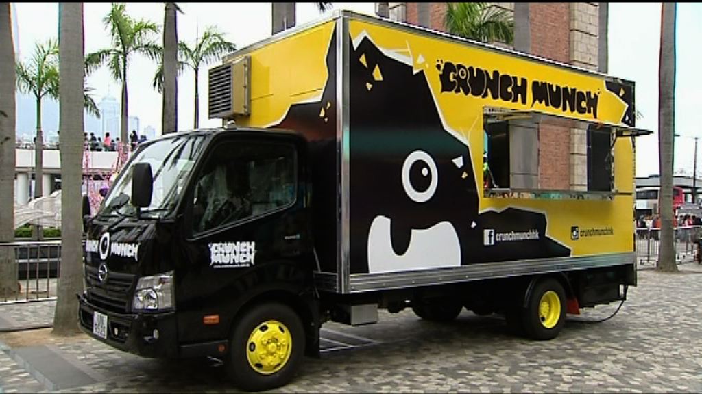 十一輛美食車星期五起開業