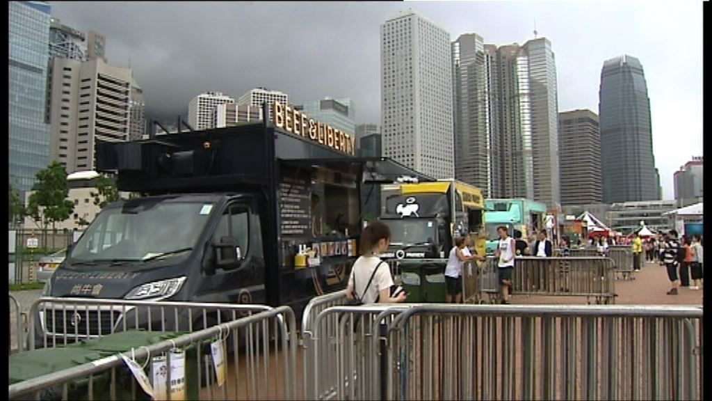 美食車營辦商組聯盟冀增生意