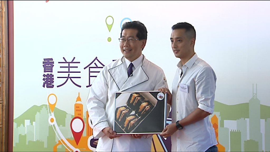 兩間公司退出美食車先導計劃