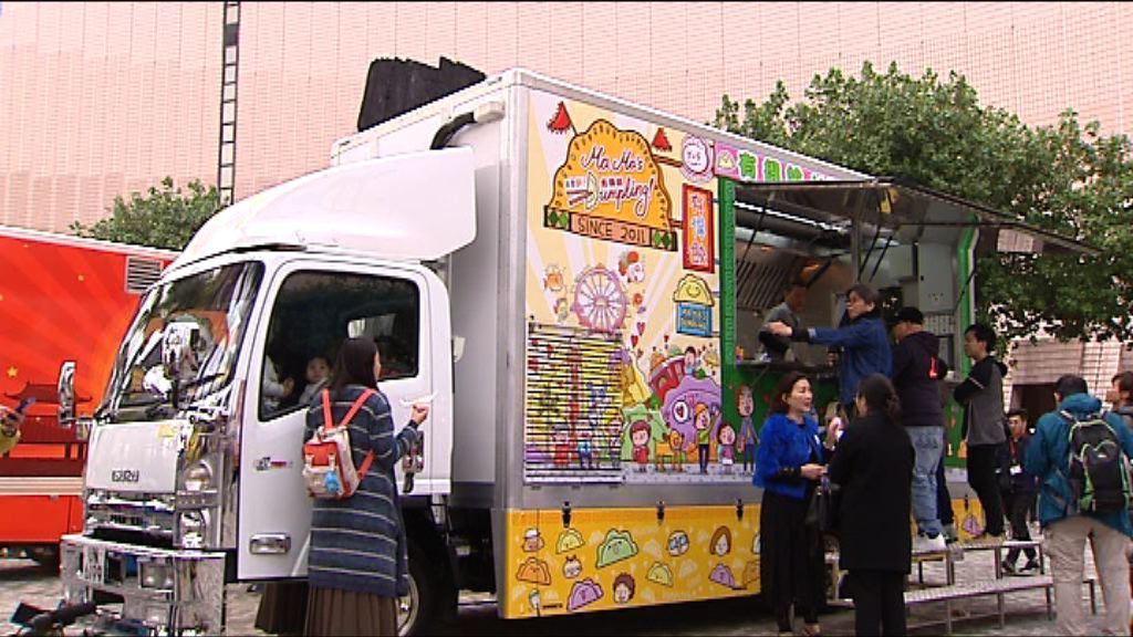 科學園亞博及科學館增美食車泊位