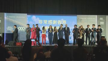 世界足球峰會閉幕　足總稱會培育更多年輕人才