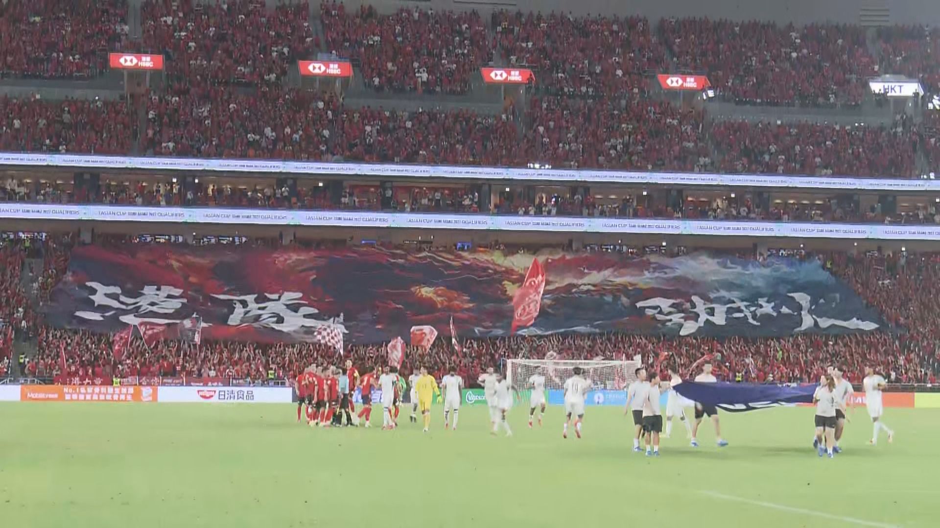 亞洲盃外圍賽港隊迎戰孟加拉　全新巨型打氣橫幅亮相