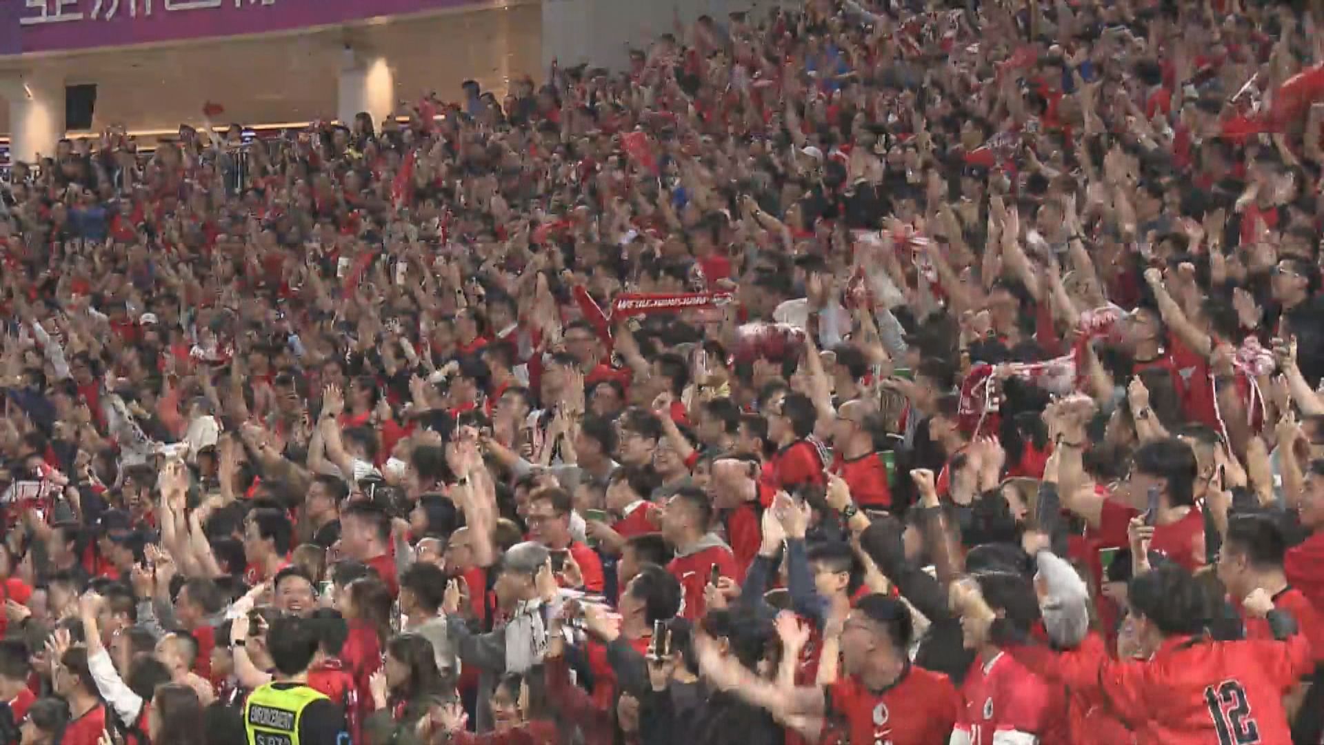 港足主場迎戰新加坡　球迷落力打氣