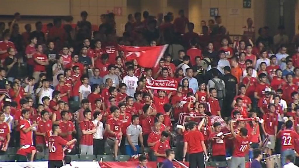 亞洲盃外圍賽香港對大馬　再有球迷噓國歌