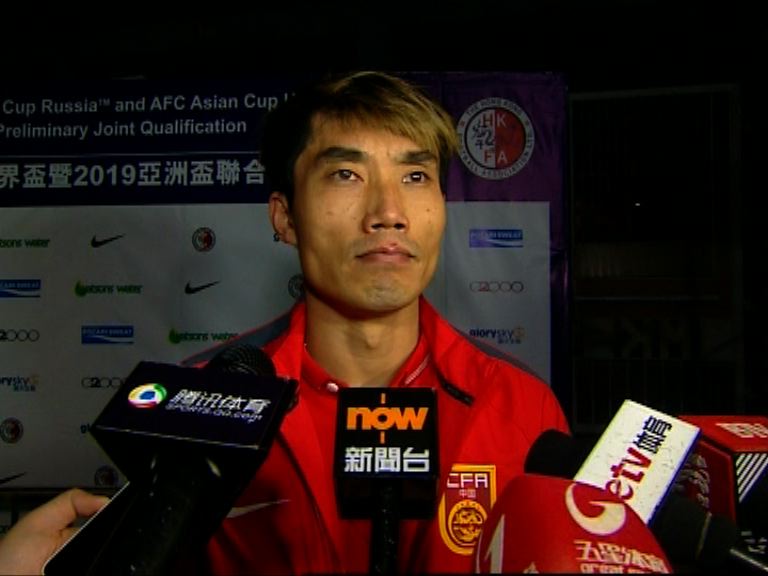 鄭智：旺角場較小　影響國家隊發揮