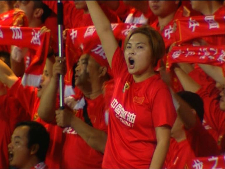 本港及內地球迷各自為兩隊打氣