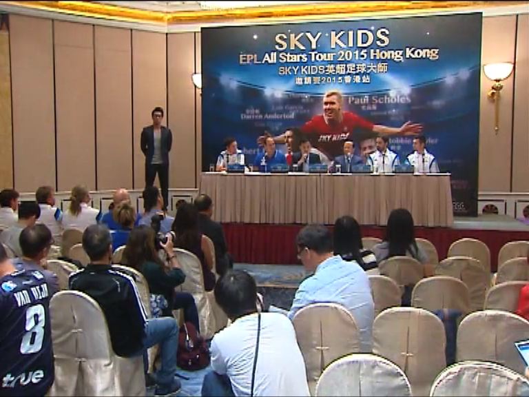 足總本周決定香港對中國售票安排