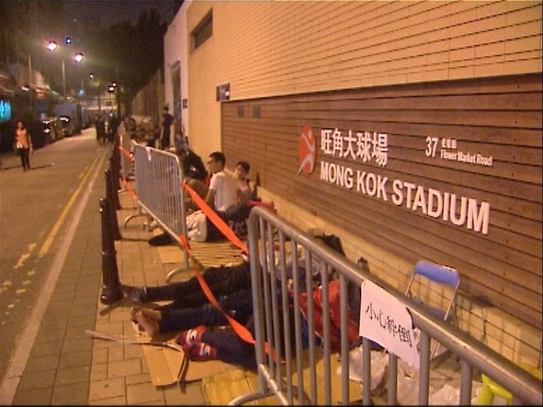 中港大戰門票今早十時開售