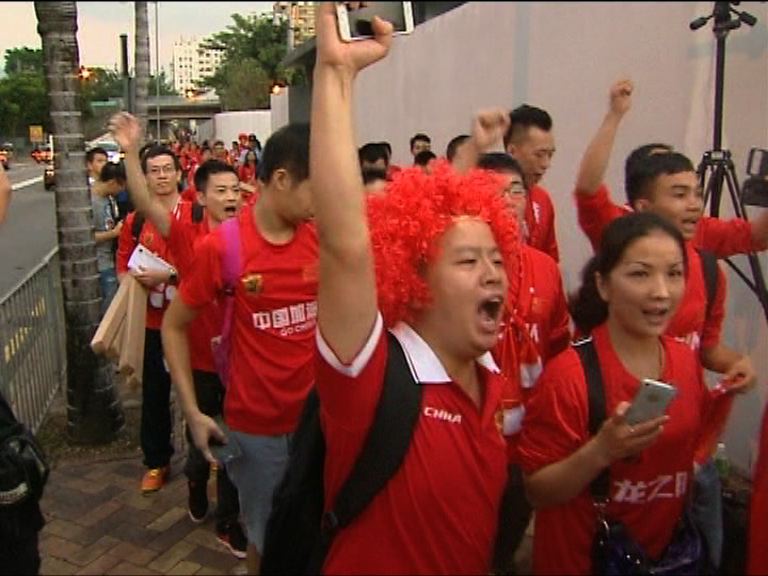 內地球迷組織到場高呼中國必勝