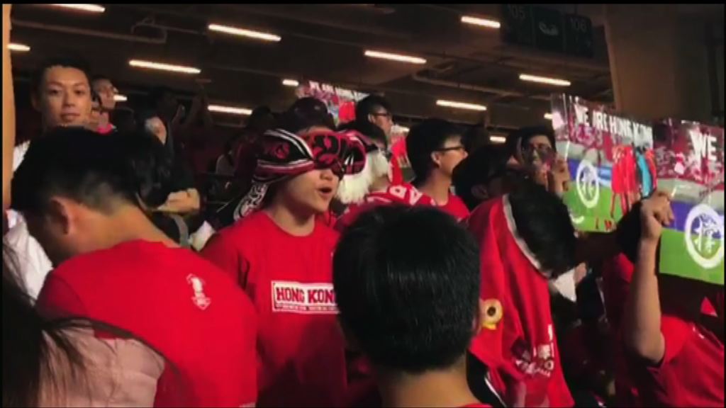 球賽噓國歌　香港足總被罰三千美元