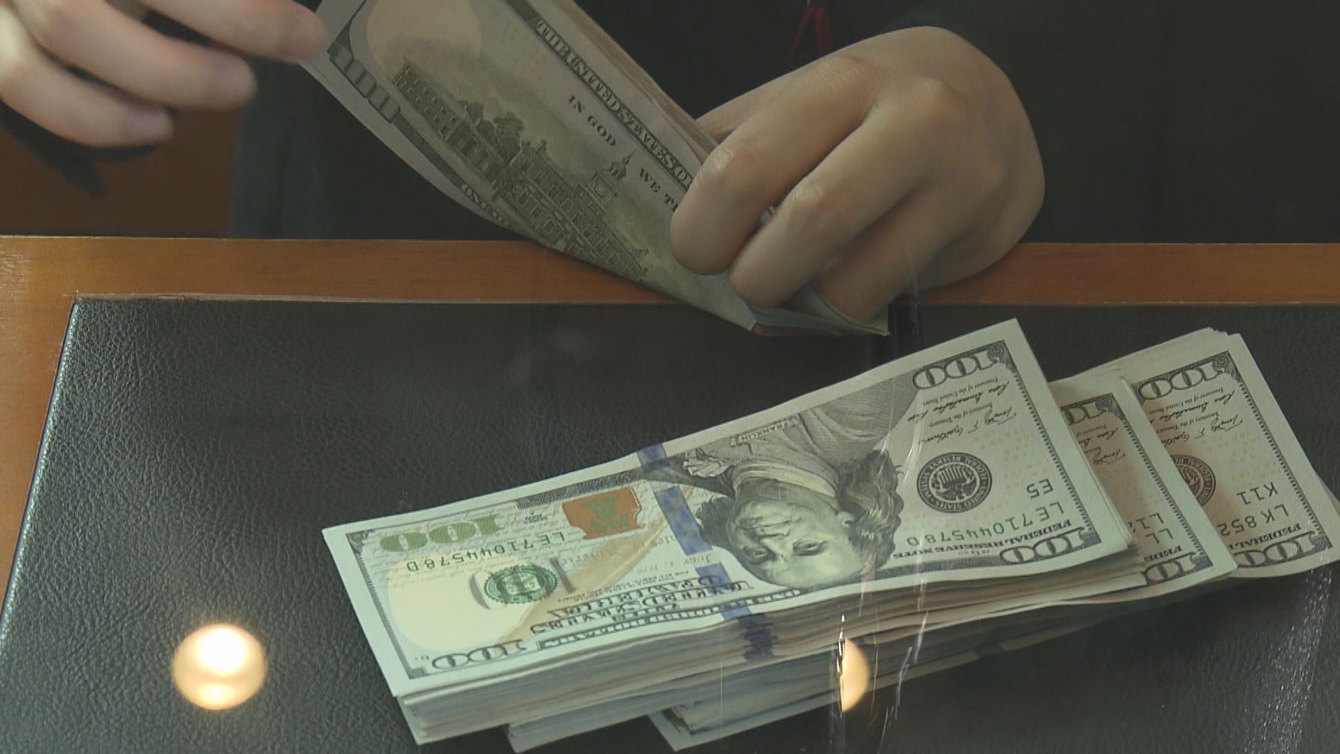 美匯從四周高位回落　市場注視耶倫聽證會