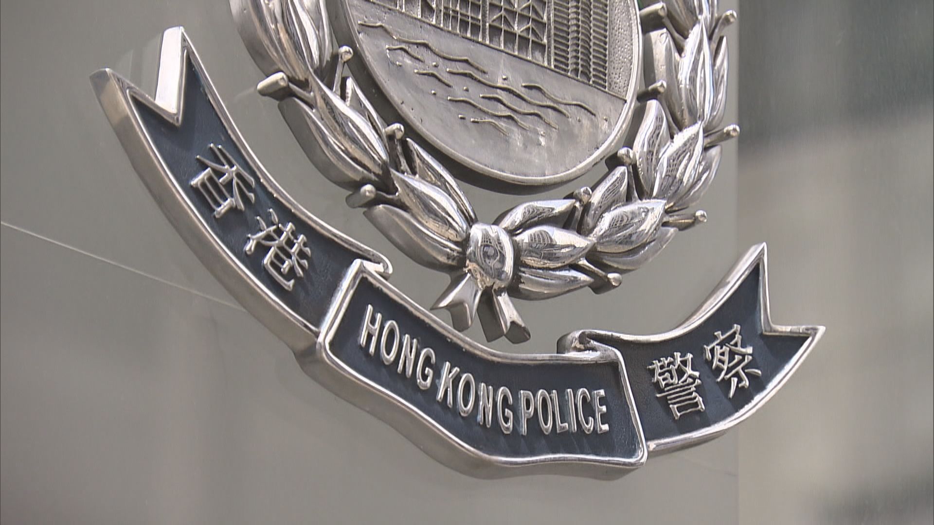 警拘5人涉以假文件到銀行取100億美元