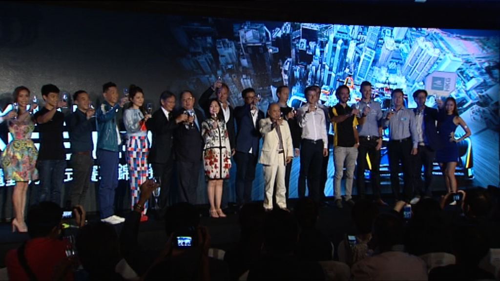 電動方程式錦標賽首站十二月在港舉行