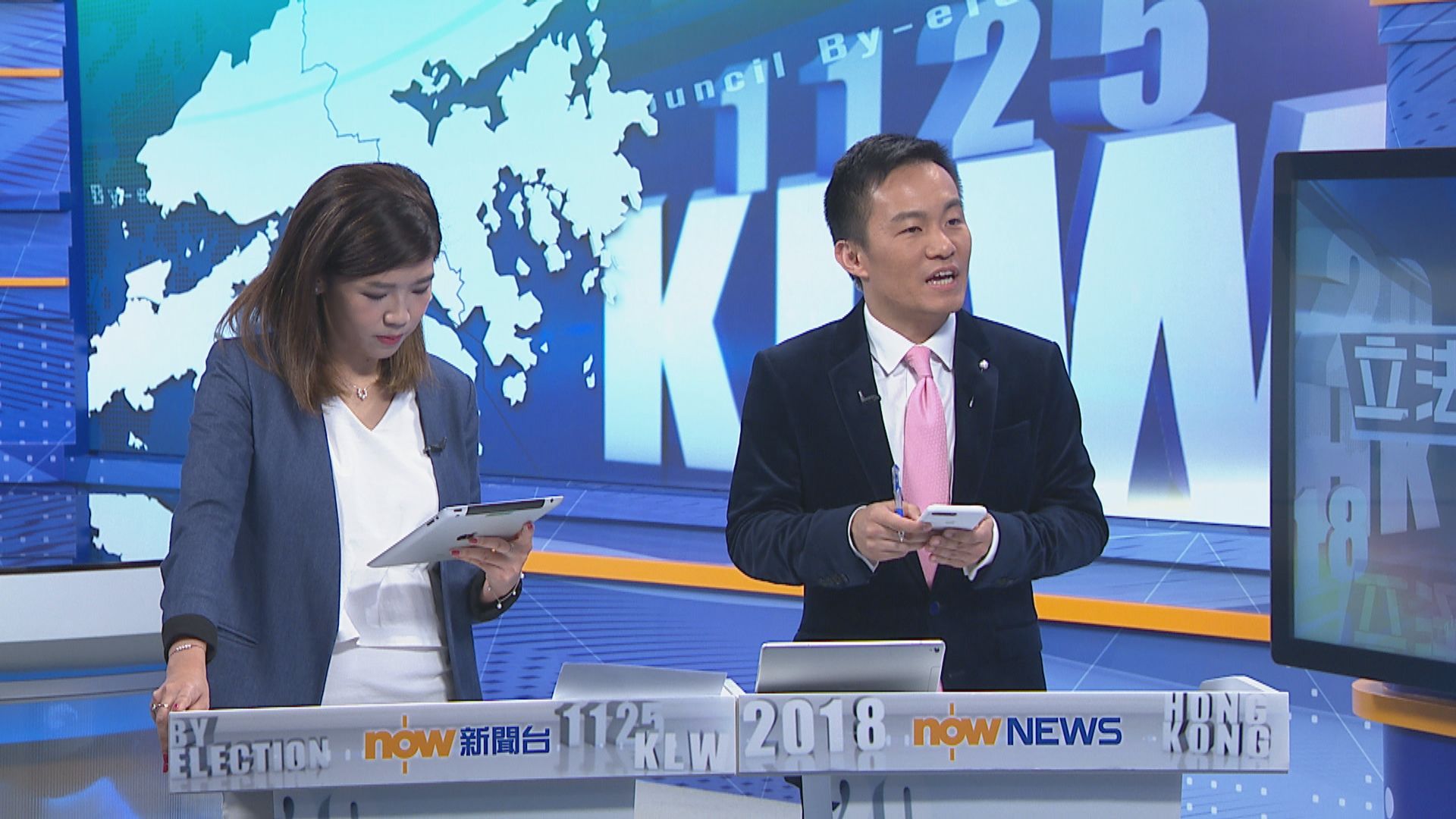 九龍西補選論壇（三）