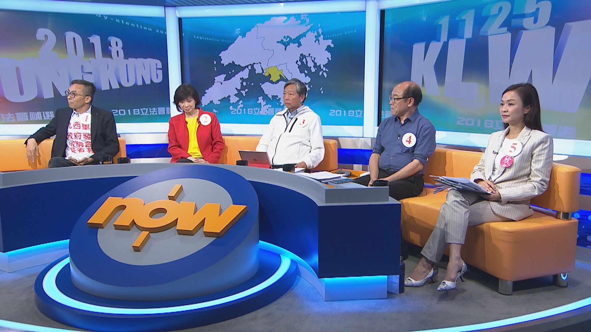 九龍西補選論壇（五）