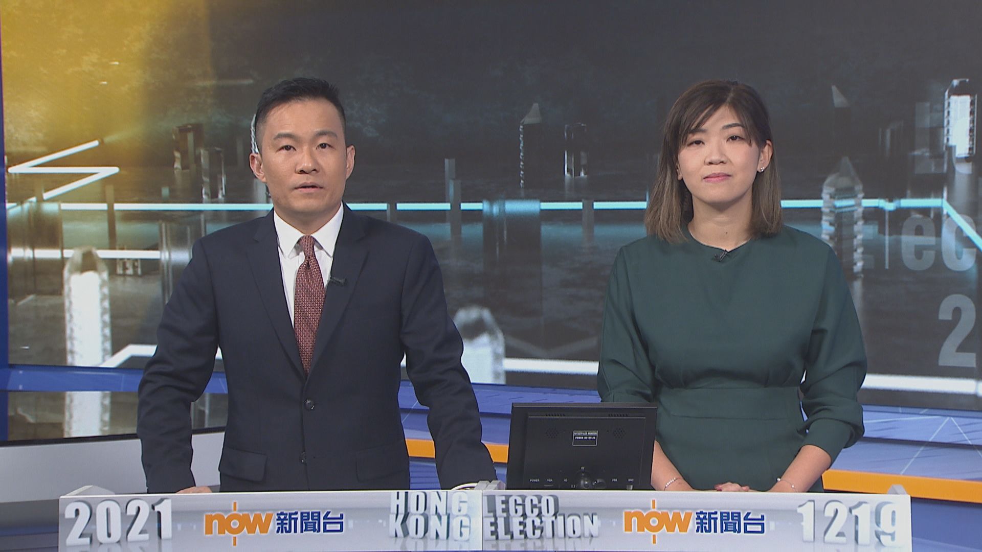 【2021立法會選舉論壇】香港島東選區（一）