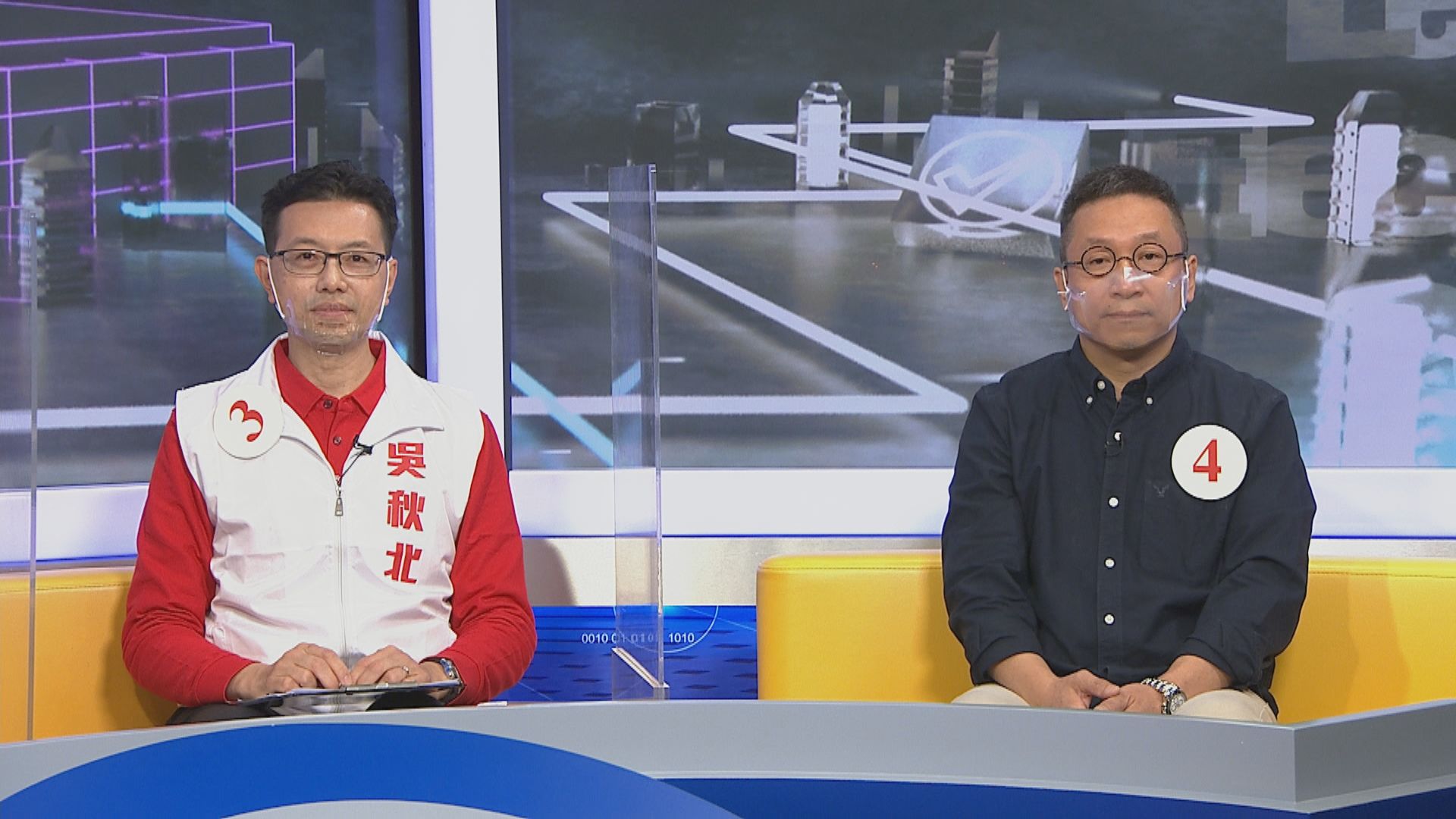 【2021立法會選舉論壇】香港島東選區（四）