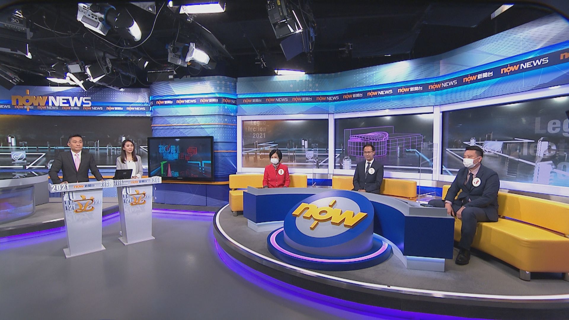 【2021立法會選舉論壇】香港島西選區 (一)