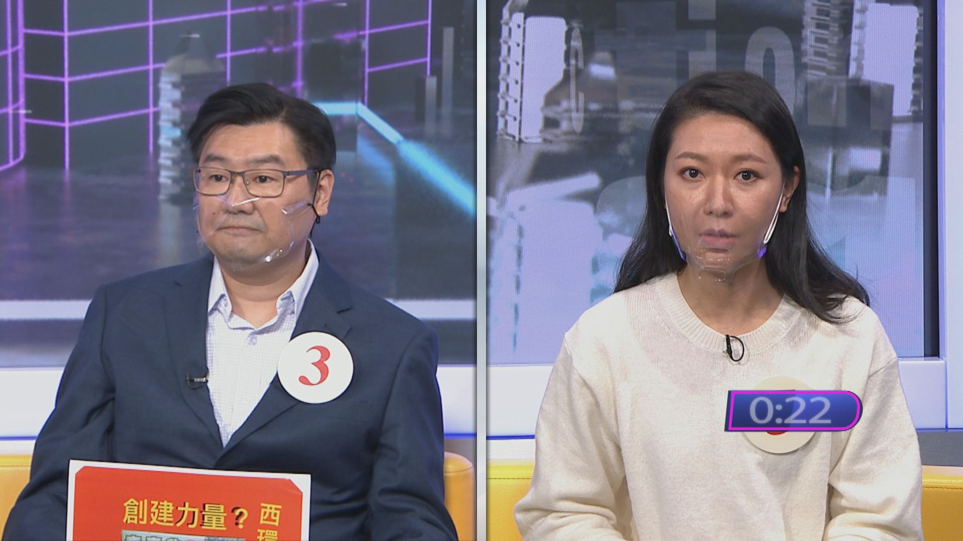 【2021立法會選舉論壇】九龍東選區（二）