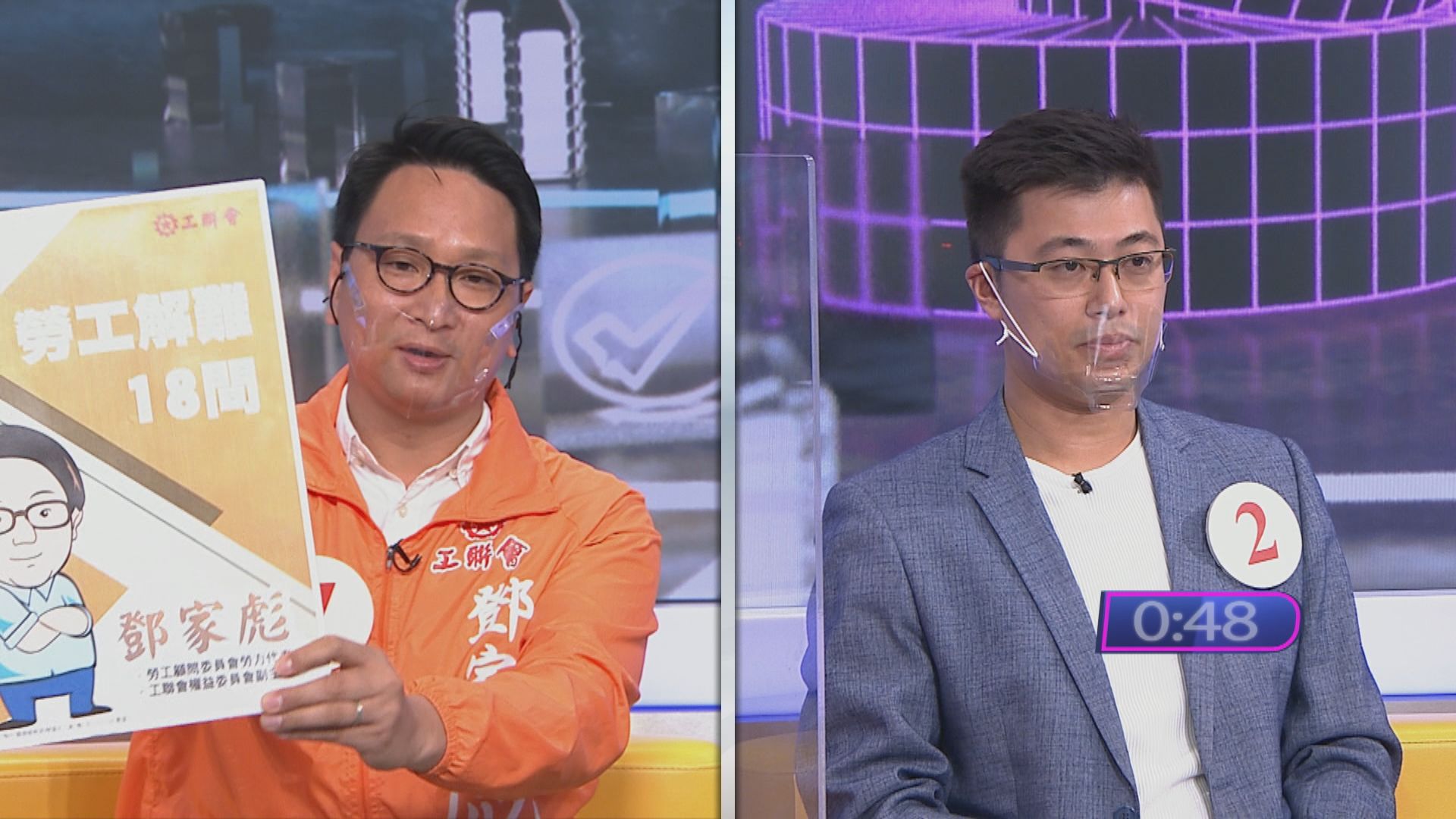 【2021立法會選舉論壇】九龍東選區（三）