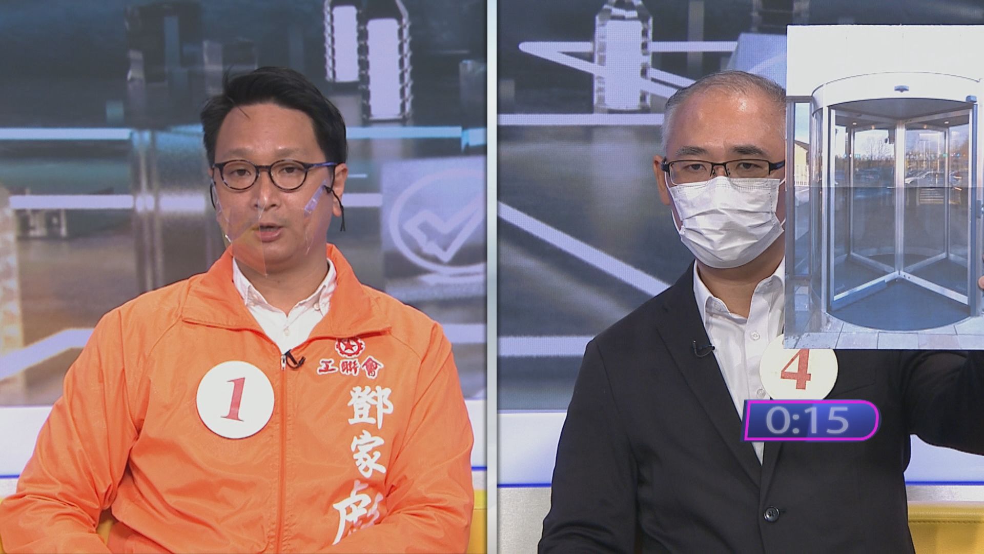 【2021立法會選舉論壇】九龍東選區（四）