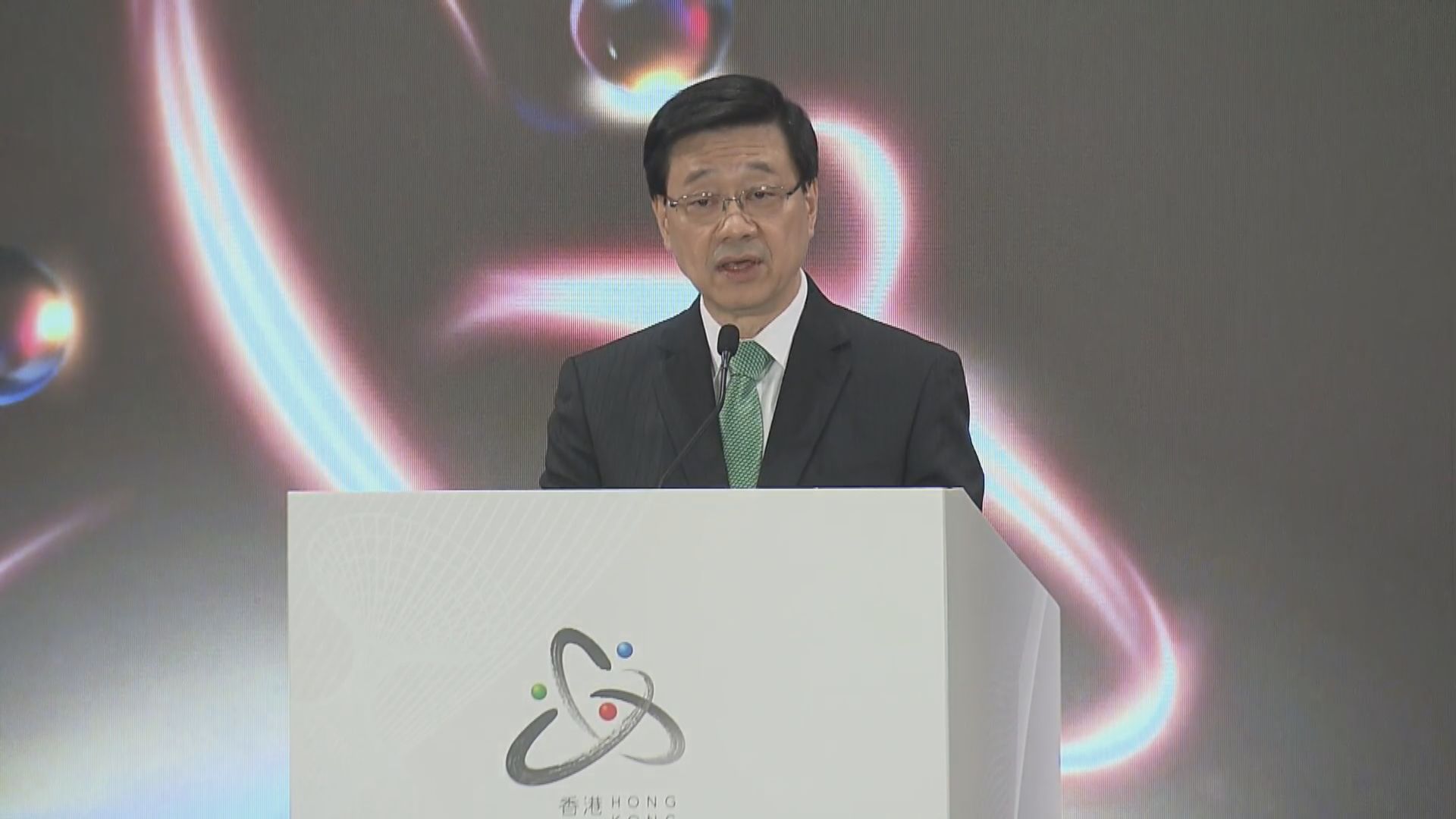 李家超：成功吸引30家重點企業落戶香港 未來1年投資逾40億