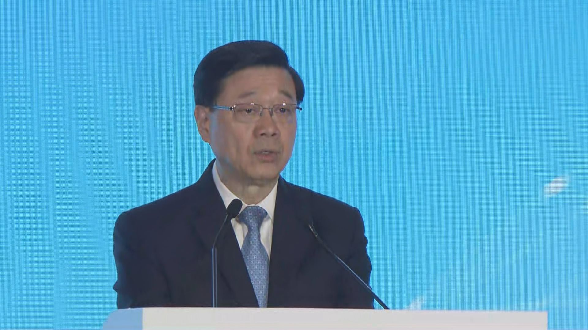 APEC財長會在港舉行　李家超：國家對本港國金中心地位高度肯定