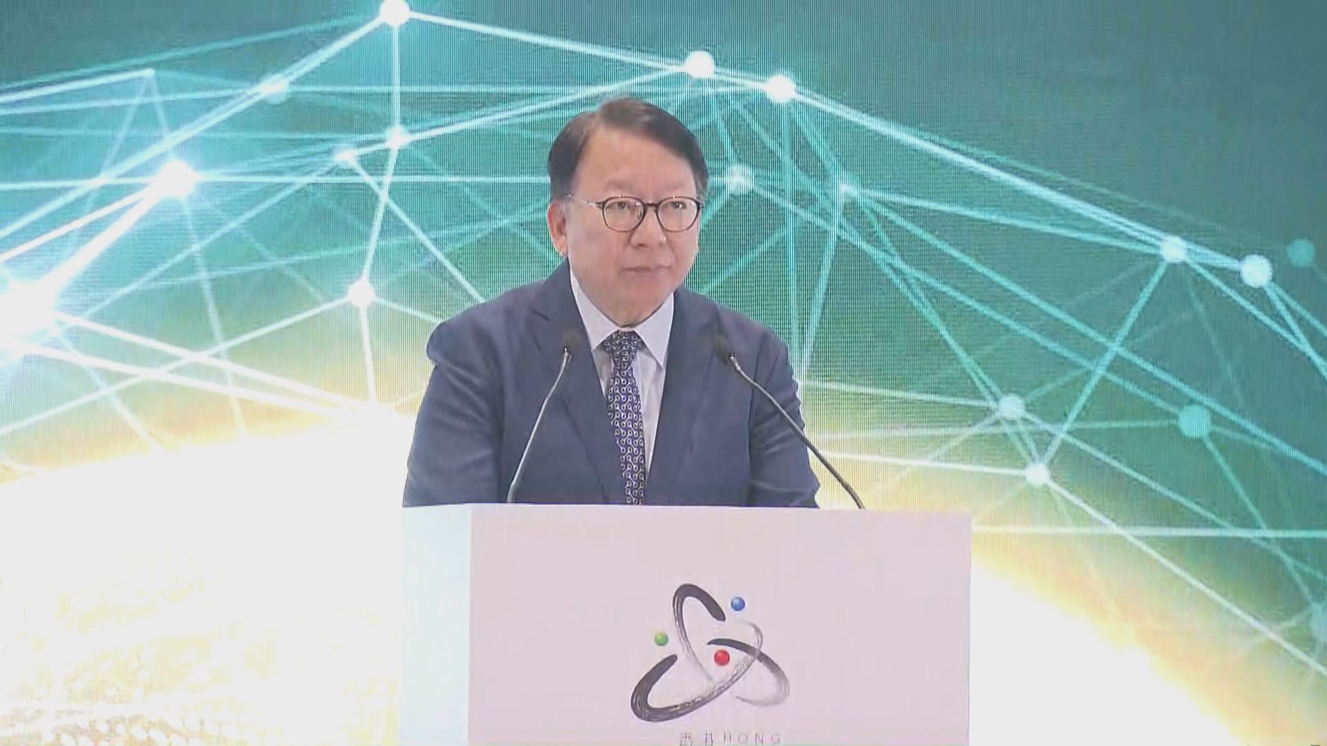 香港桂冠論壇一連四日舉行　陳國基稱會吸引更多人才推動創科發展