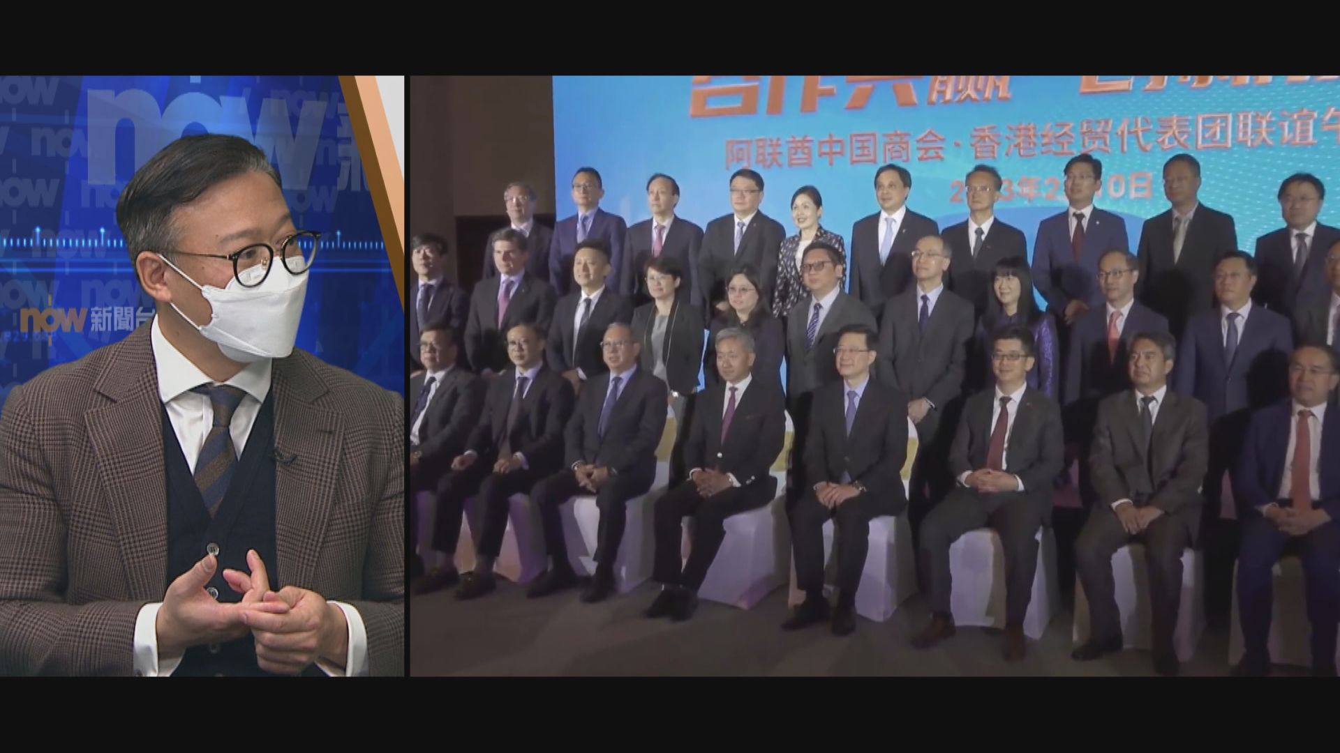 張國鈞：中東商界對香港仲裁調解感興趣