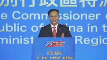 崔建春稱三中全會通過進一步深化改革　相信進入新發展階段