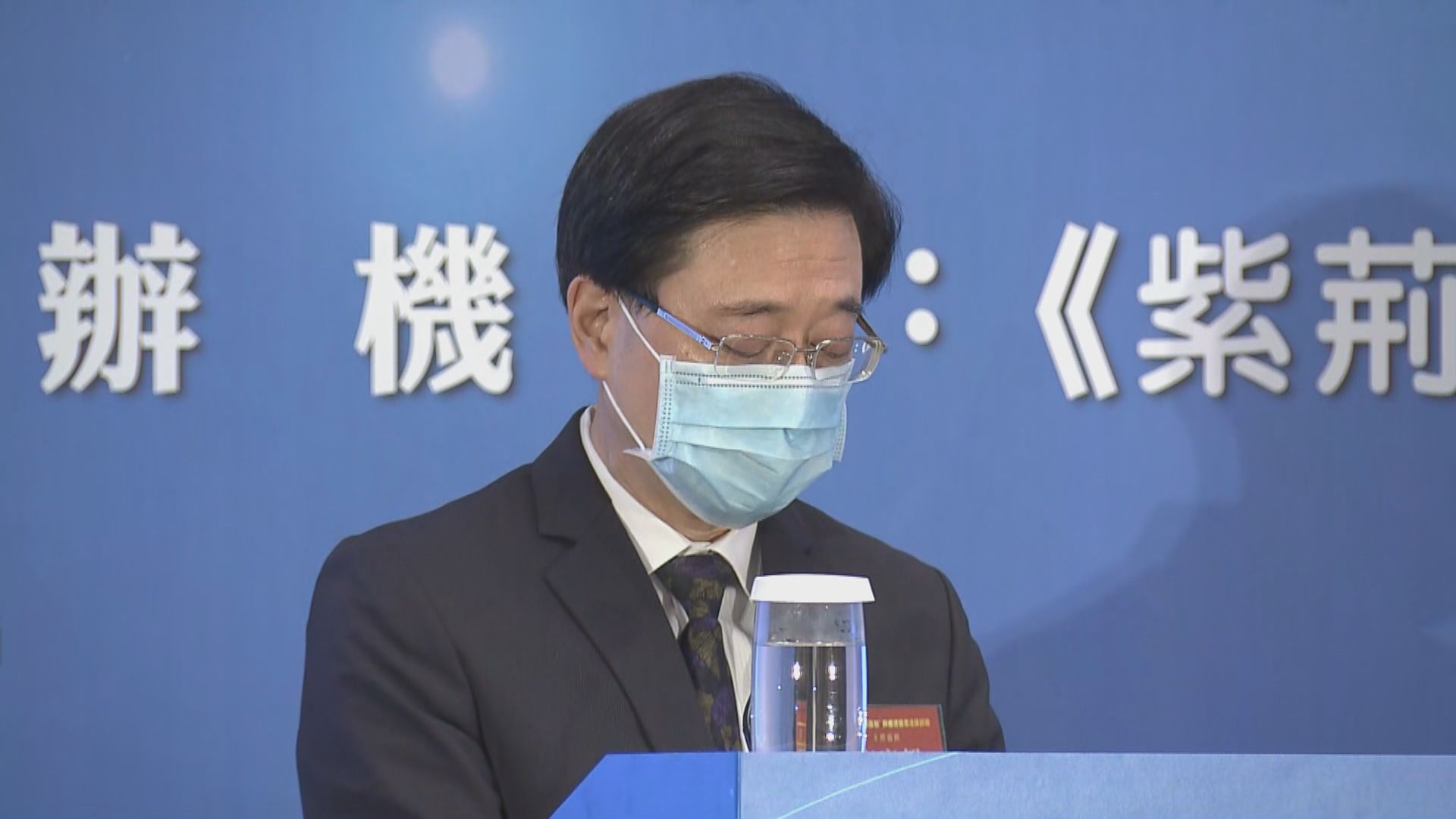 李家超︰立會選舉候選人有新面孔　具廣泛代表性