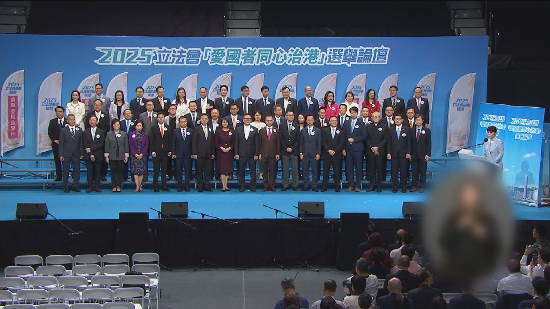 立法會選舉｜政府舉行選委界選舉論壇　50名候選人均有出席