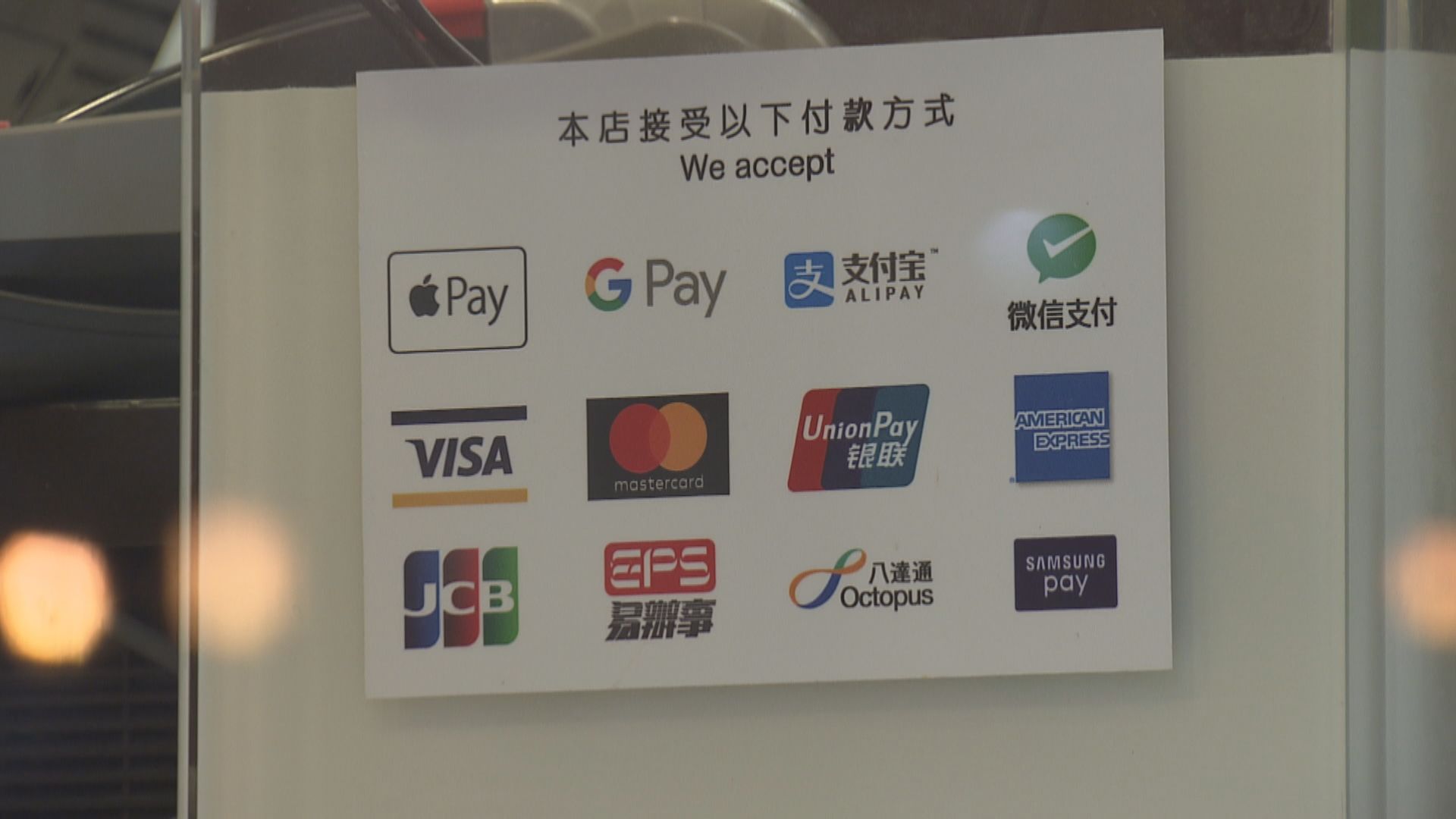 陳茂波：五千元電子消費券實施細節有微調空間