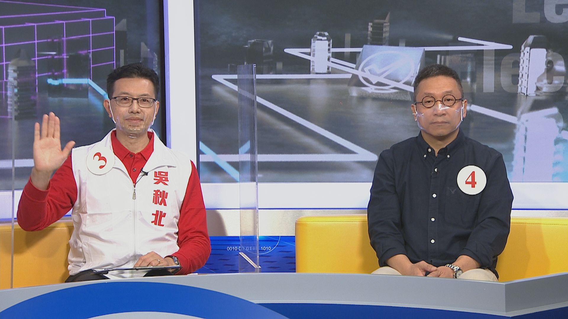 港島東選舉論壇　是否特赦反修例犯成辯論焦點