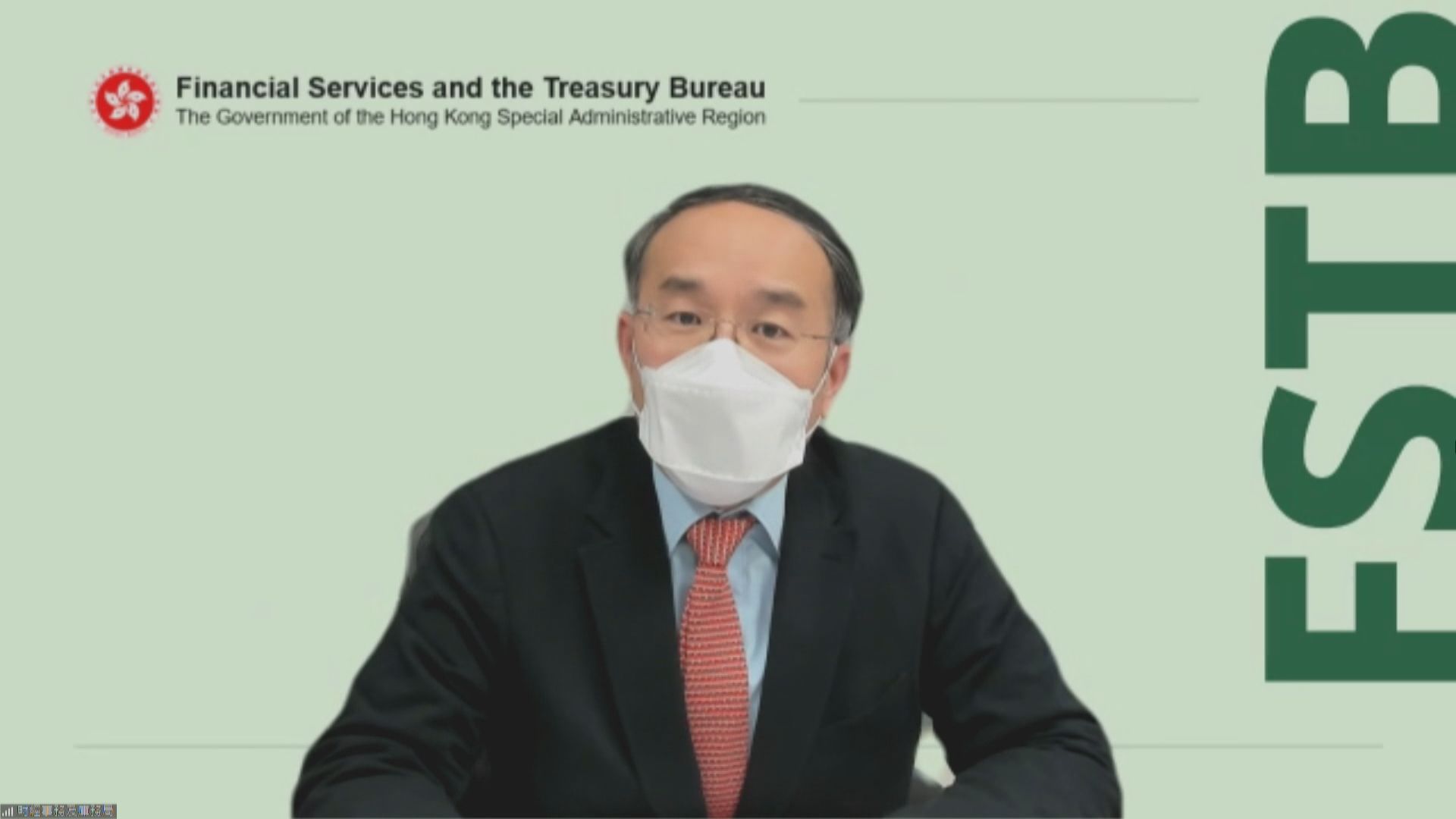 許正宇：發展金融科技可加強香港金融中心地位