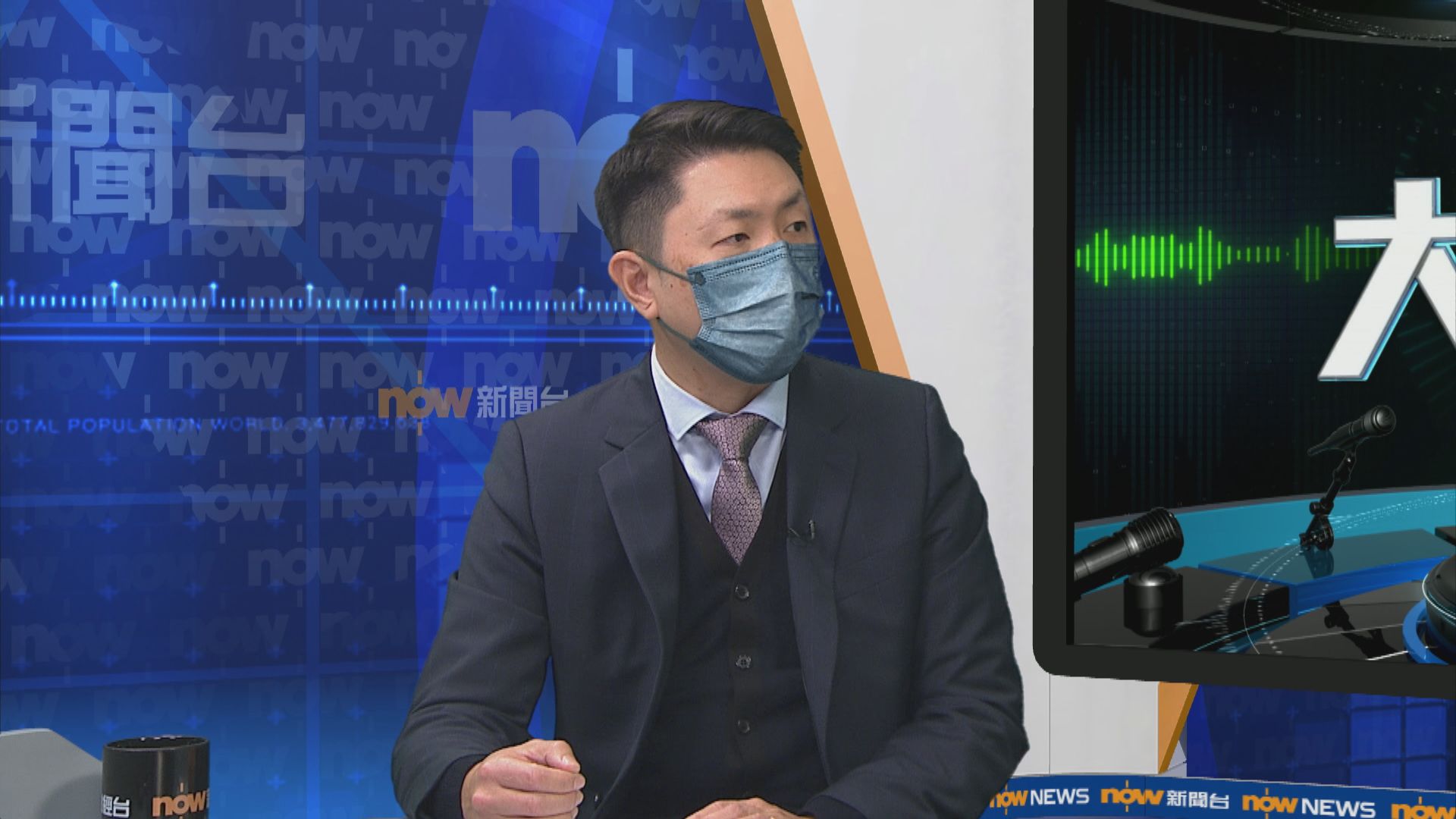 孔繁毅：與內地或海外全面通關　本港接種率須達九成九